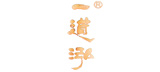 一道泓