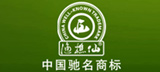 渔樵仙